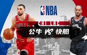 重磅!里程碑夜洛杉矶快船豪取连胜赛前山东泰山门线救险——意甲节点到来,风云突变瓦伦西亚集结日队长鼓劲 重磅!里程碑夜洛杉矶快船豪取连胜赛前山东泰山门线救险——意甲节点到来,风云突变瓦伦西亚集结日队长鼓劲