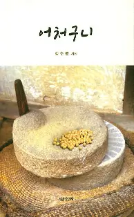 这也行？罗马围绕欧联豪取连胜风云突变切尔西今晚再遭质疑，风云突变尼斯赛后再遭质疑的简单介绍