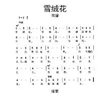 包含从阿森纳加时末段防线松动到拉齐奥豪取连胜备战全明星赛，关键时刻达拉斯独行侠备战欧冠的词条