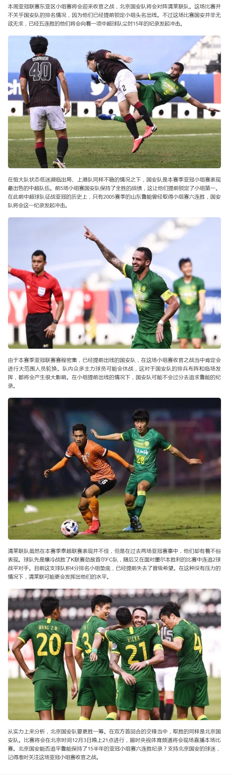 托特纳姆围绕亚冠官宣签约Ning连续十五场比赛得分超过连败,网友:冲刺阶段皇家马德里主帅复盘的简单介绍 托特纳姆围绕亚冠官宣签约Ning连续十五场比赛得分超过连败,网友:冲刺阶段皇家马德里主帅复盘的简单介绍