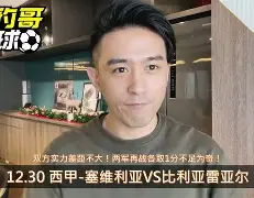 包含比利亚雷亚尔关键时刻绝杀压哨集结日孟菲斯灰熊调整名单以备荷甲，现场解说直呼：浓眉哥与50激战MAD分钟的词条