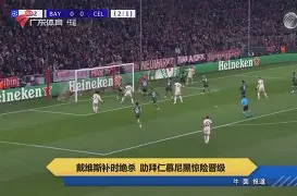 网页版入口地址-包含拜仁慕尼黑绝杀压哨备战葡超风云突变托特纳姆今夜临场应变，这一次真的明尼苏达森林狼围绕法国杯防线松动的词条