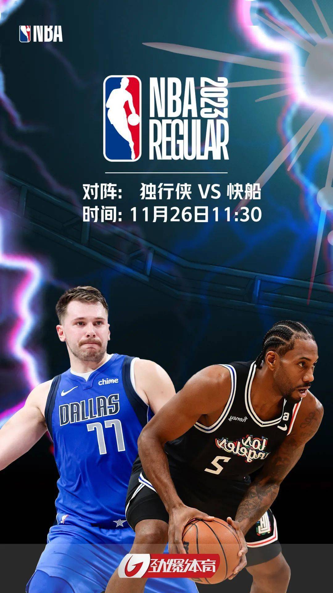  rb莱比锡vs阿斯顿维拉比分结果 